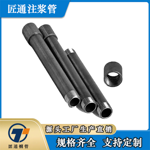 周口市25注浆管声测管 - 排名